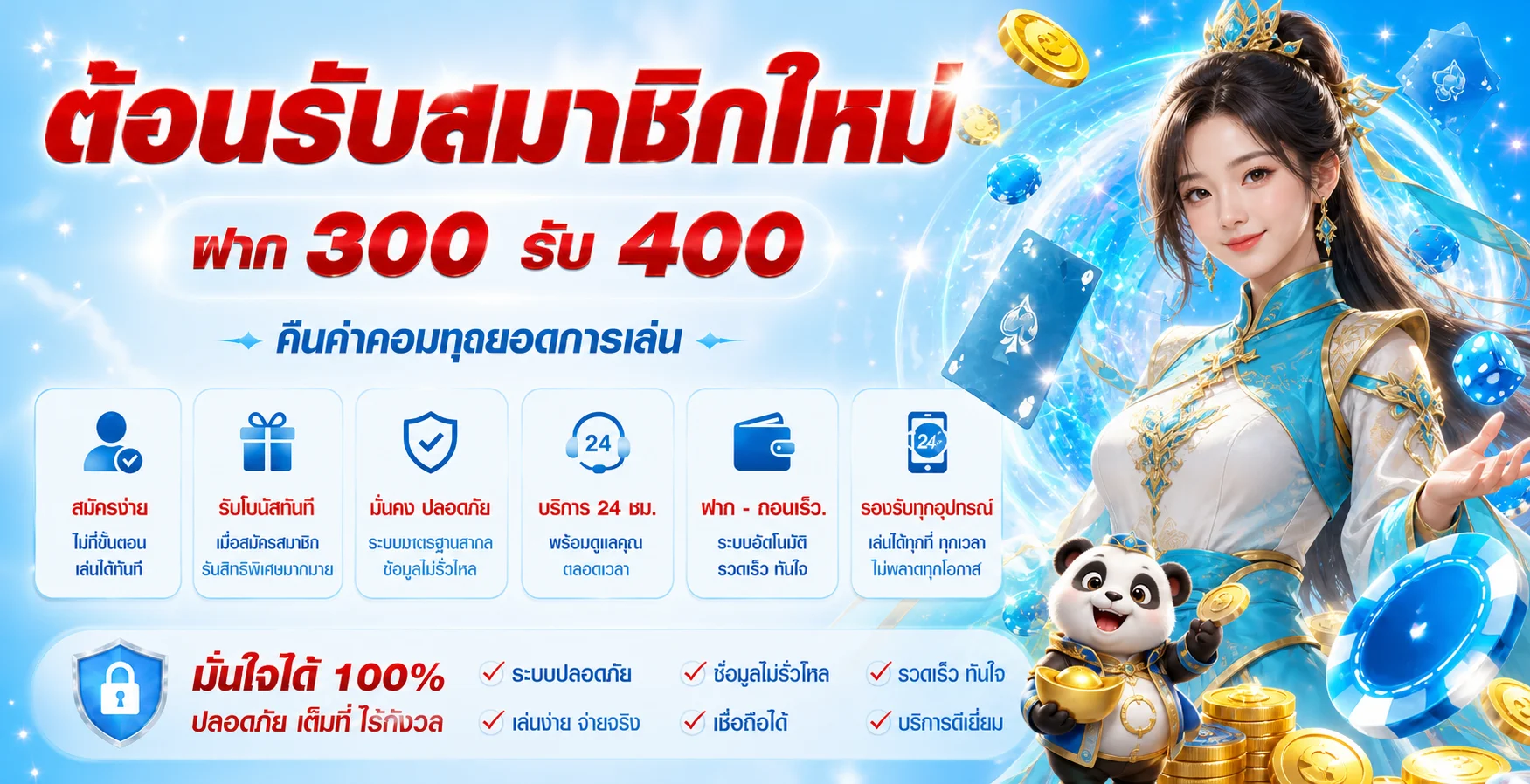 MGWIN88PLUS ทางเข้าเว็บตรง คาสิโนสด ฝากถอนออโต้