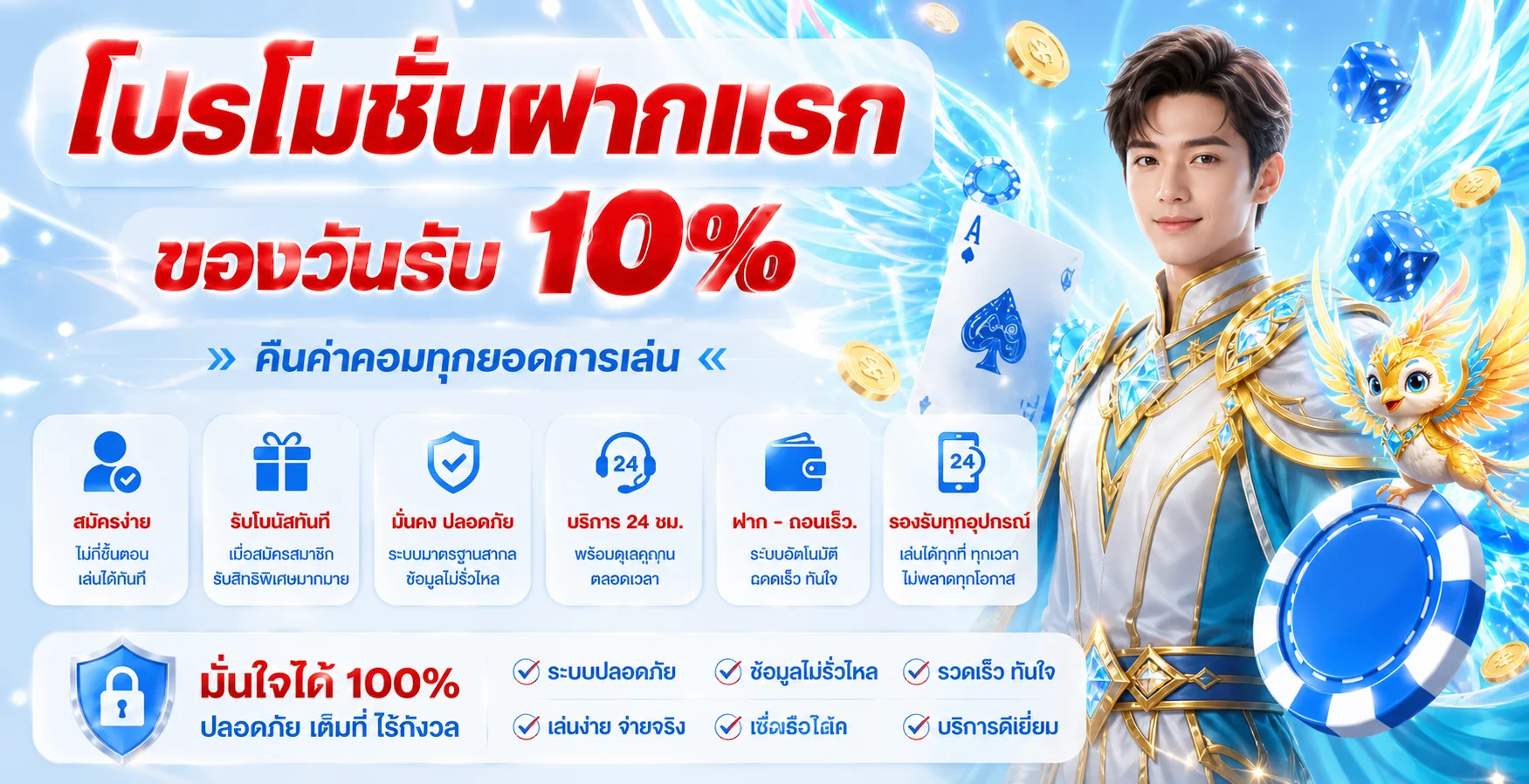 MGWIN88PLUS ทางเข้าเว็บตรง คาสิโนสด ฝากถอนออโต้