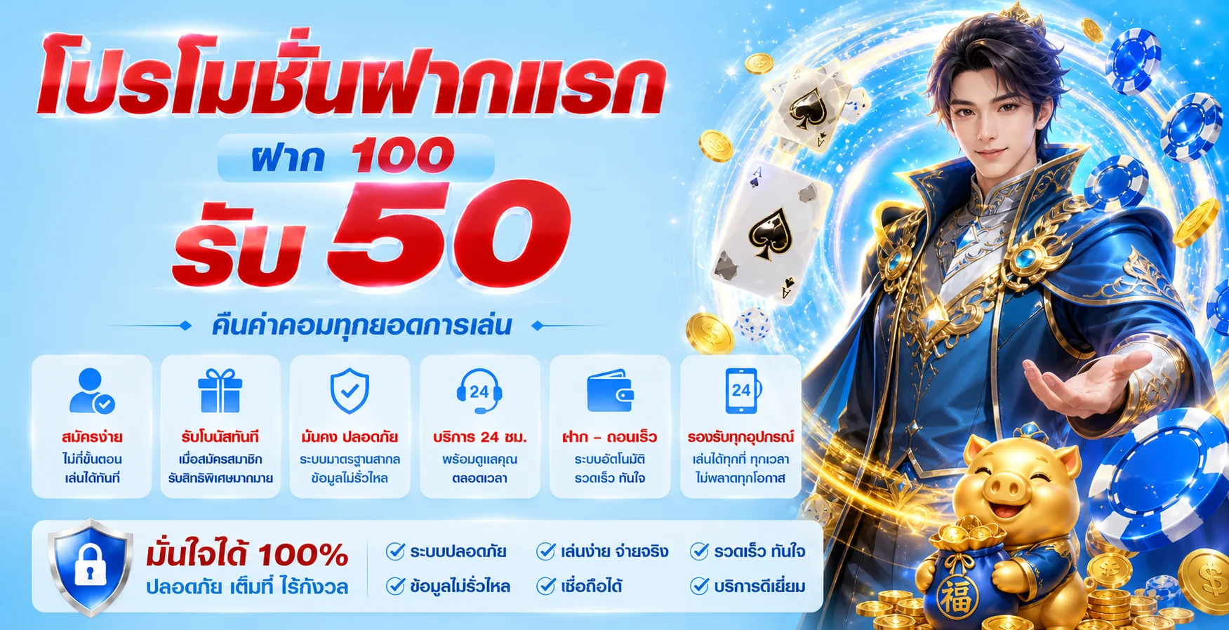 MGWIN88PLUS ทางเข้าเว็บตรง คาสิโนสด ฝากถอนออโต้